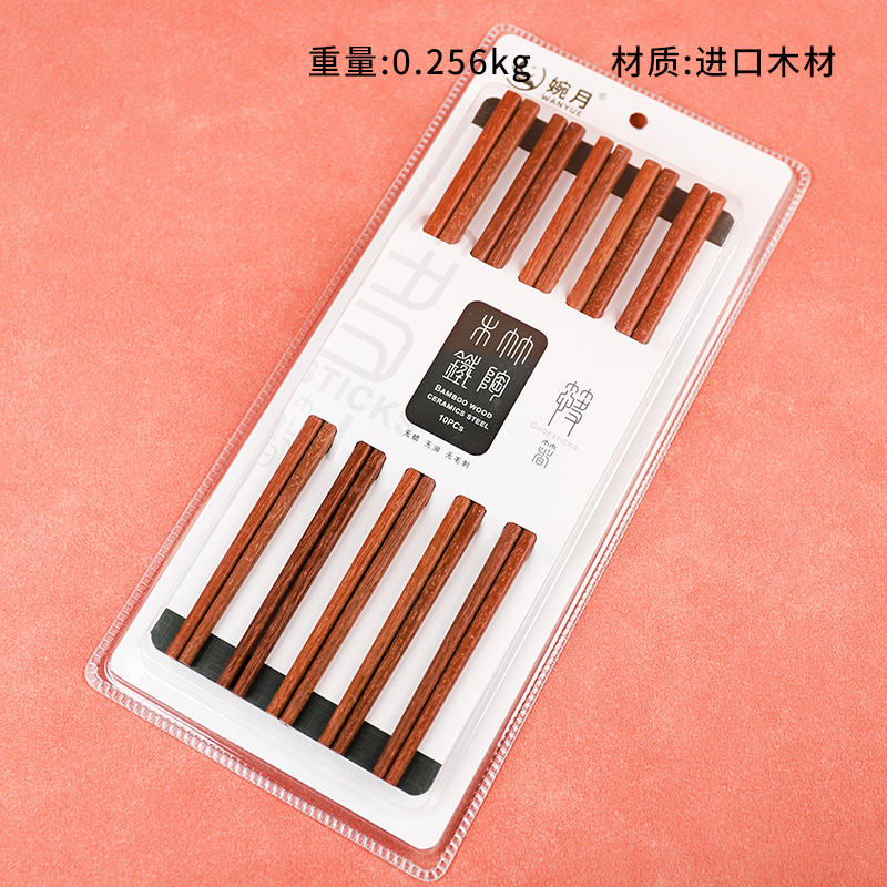 2653 red sandalwood blister chopsticks (10 pairs)