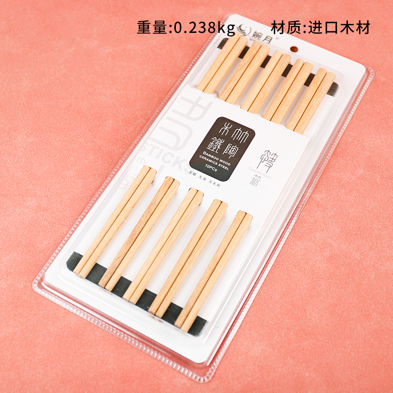 2738 rosewood blister chopsticks (10 pairs)