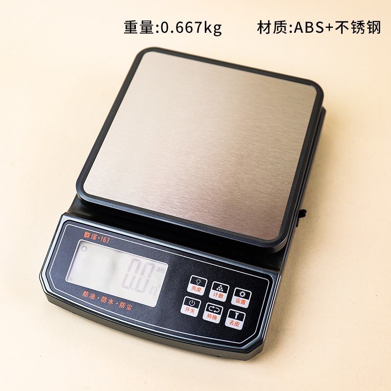 167 Kitchen Scales (3kg/0.1g)