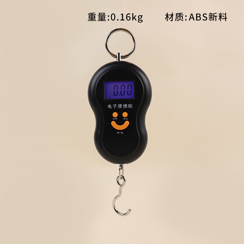 603 portable electronic scale (50KG/10G)