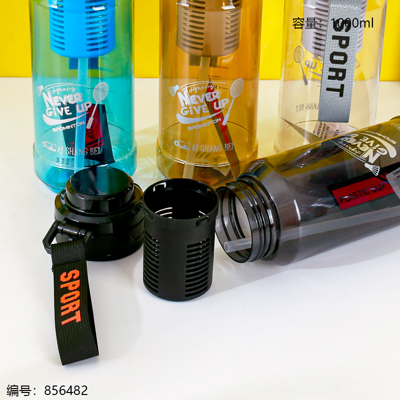 9509 Sports Straw Cup 1000ml