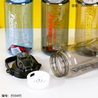 9608 Free Drink Sports Cup 2000ml