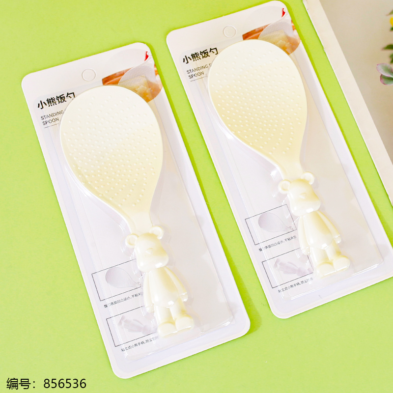 GH-2943 Standing Bear Rice Spoon (1 x 20)