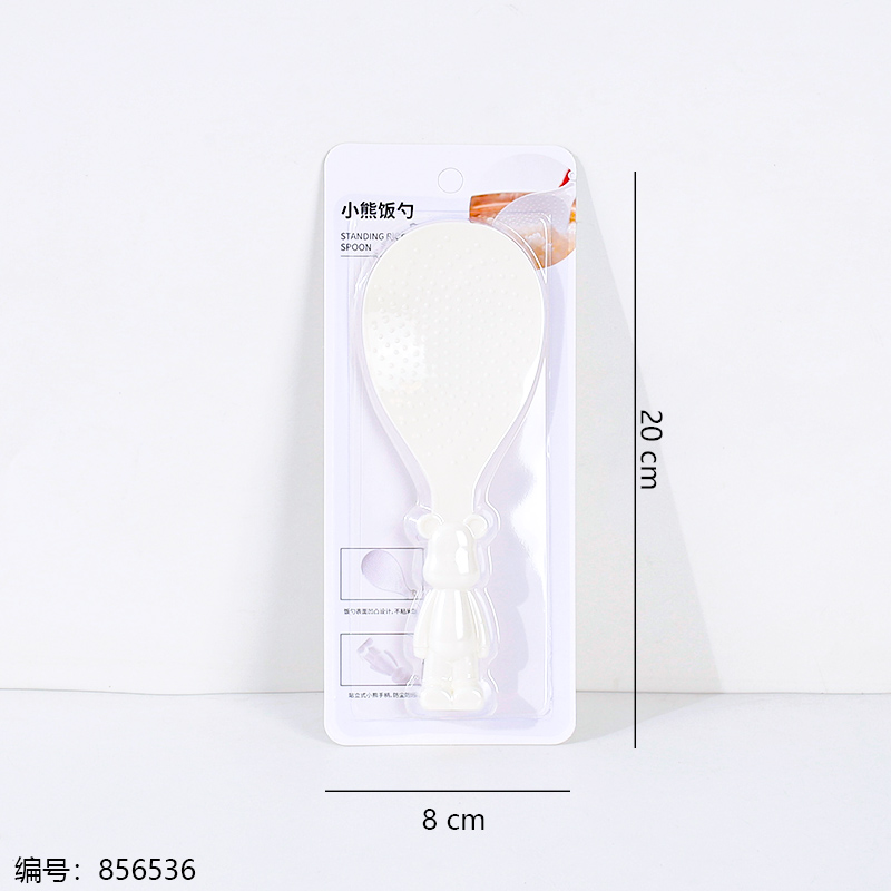 GH-2943 Standing Bear Rice Spoon (1 x 20)