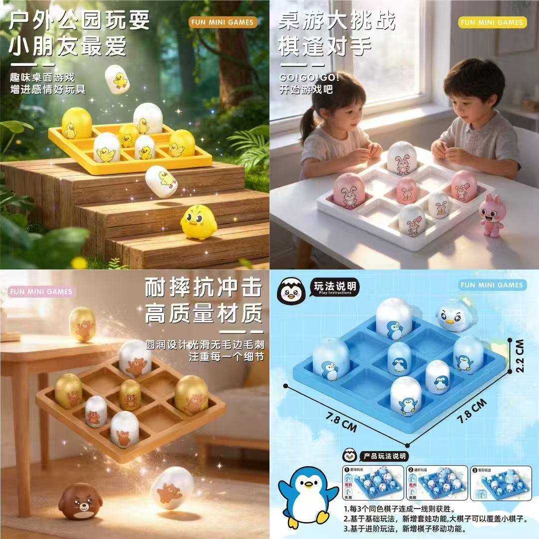 A023 puzzle doll tic-tac-toe toy