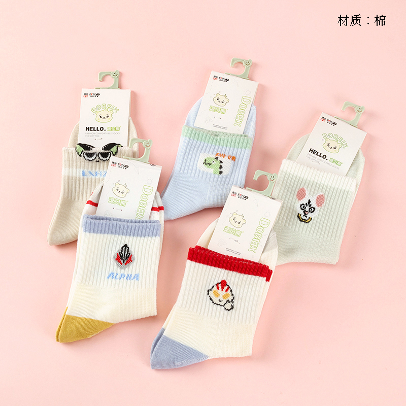 Tease bear sports children's mesh socks (male) 5-12 years old