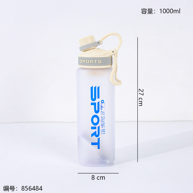 9520 Mocha Sports Cup 1000ml