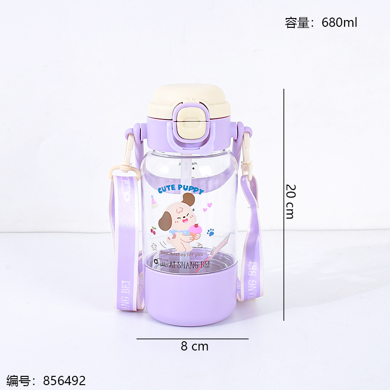 9550 Triple-Drink Cup 680ml