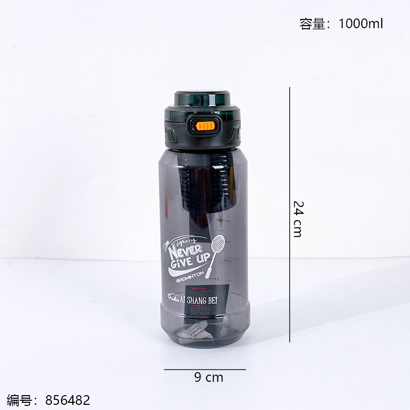 9509 Sports Straw Cup 1000ml