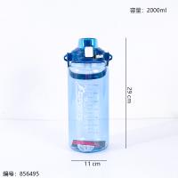 9608 Free Drink Sports Cup 2000ml