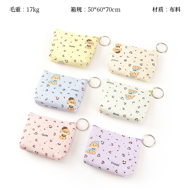 Fashion bright diamond puppy bag