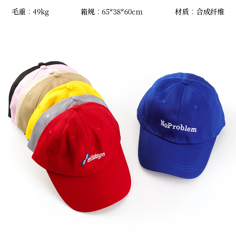 Mixed-style Baseball Cap