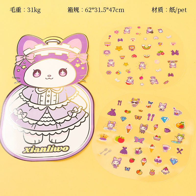 sc1393 cartoon mini sticker