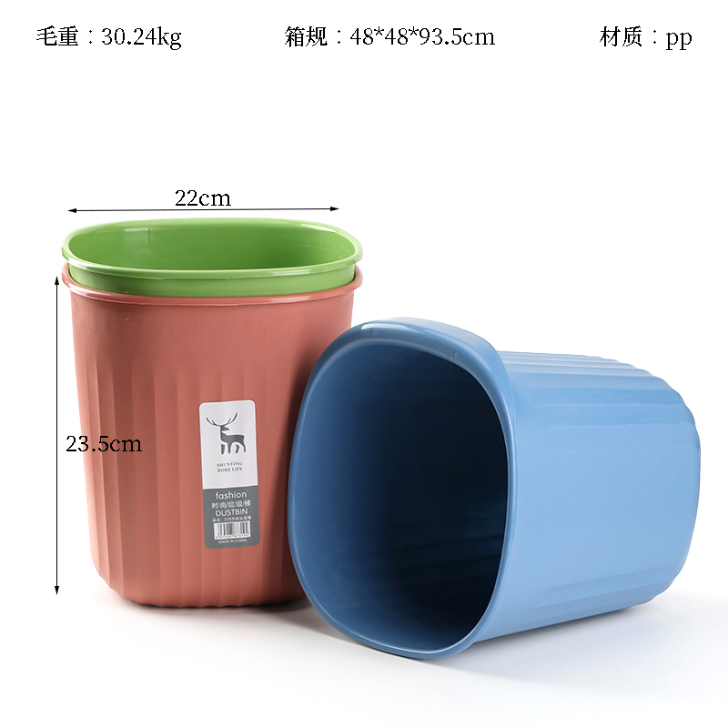 Thùng rác 319 màu