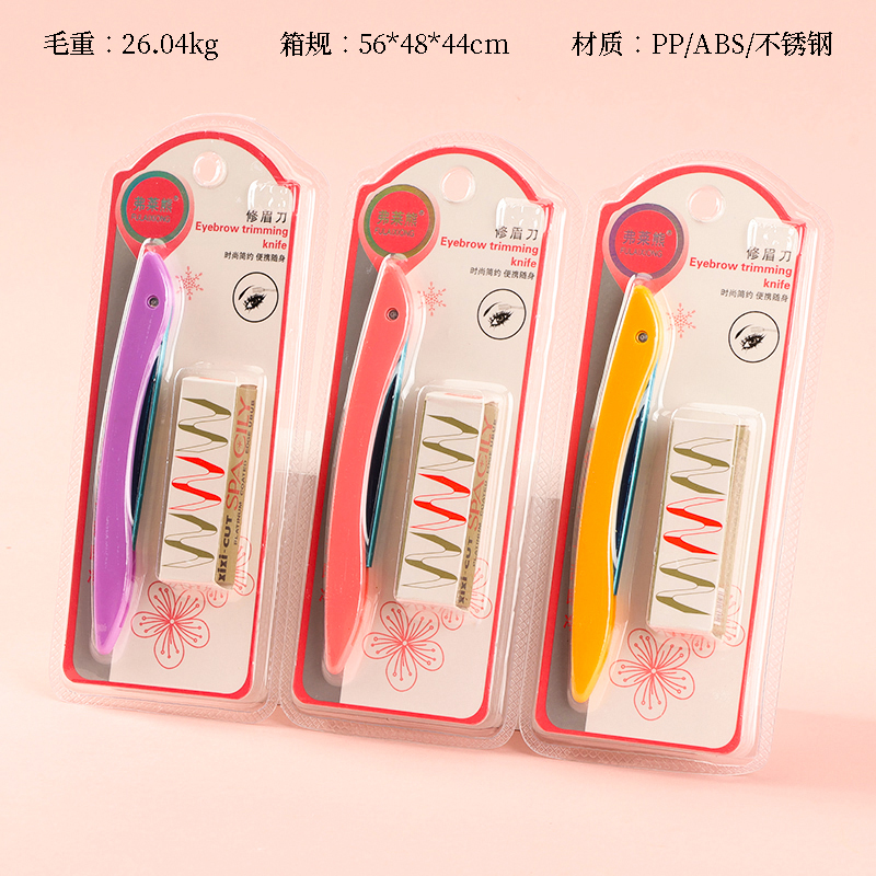 K-50527 suction card eyebrow knife boxed blade combination (10 pieces) random