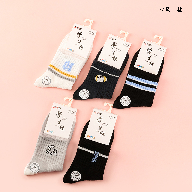 Durable good sports student mesh socks (male)