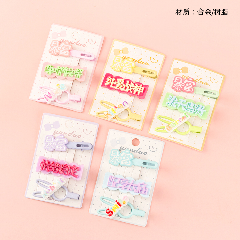 Boxed Letter Tide Language Accessories Duck Clip