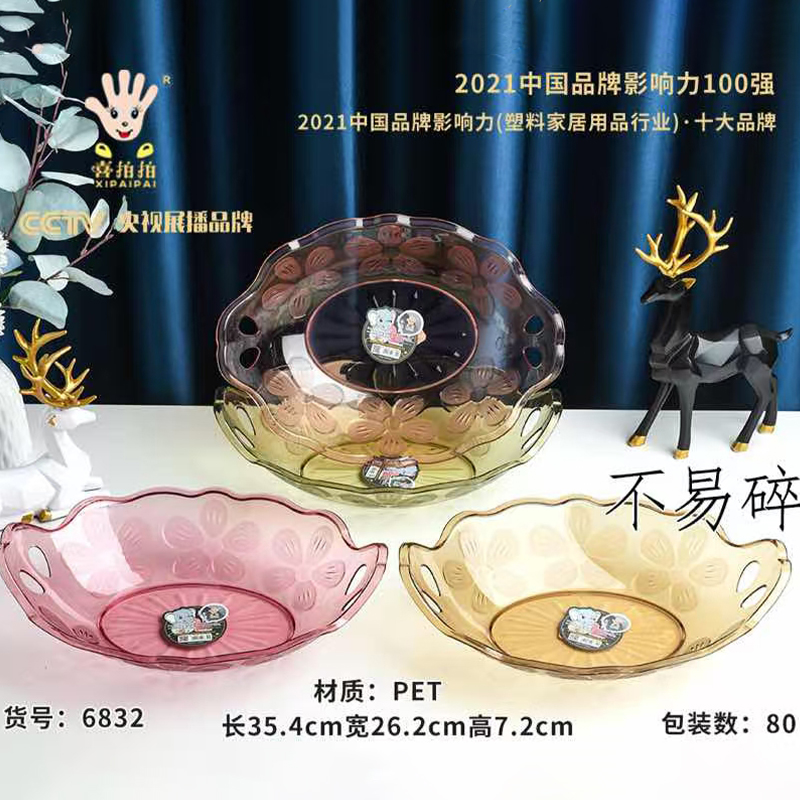 6832 cherry fruit plate (35.4*26.2*7.2cm)
