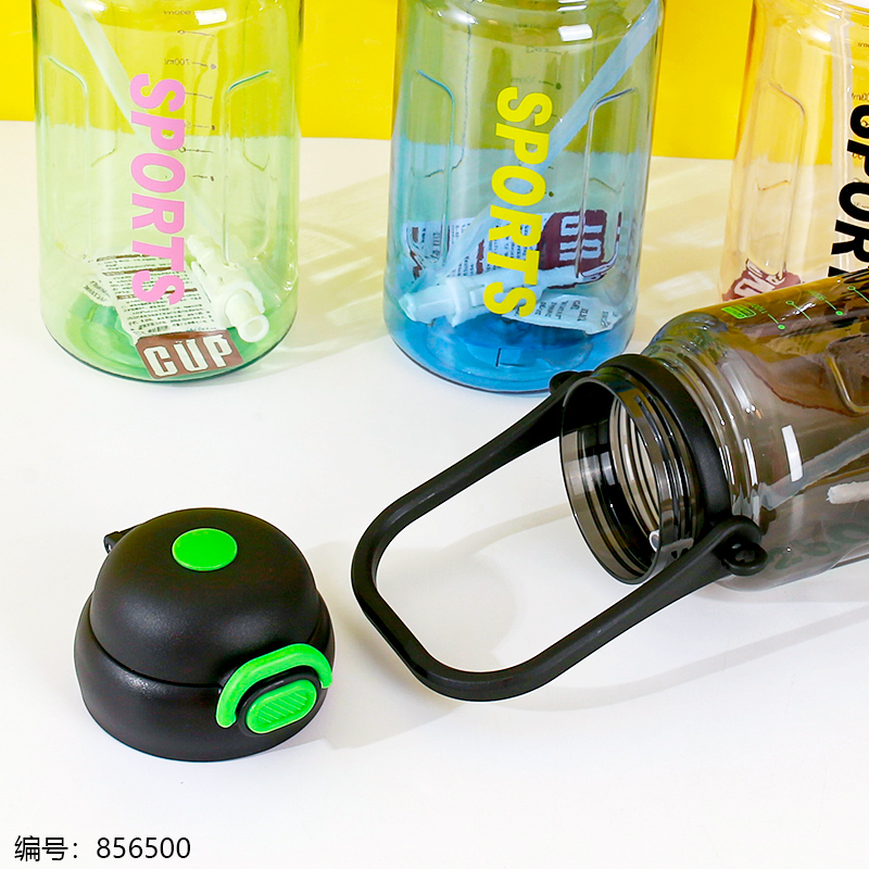 2101 Sports Cup 1460ml