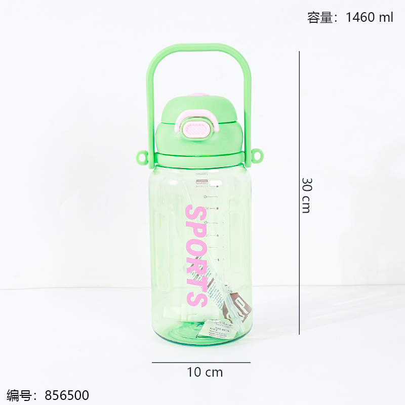 2101 Sports Cup 1460ml