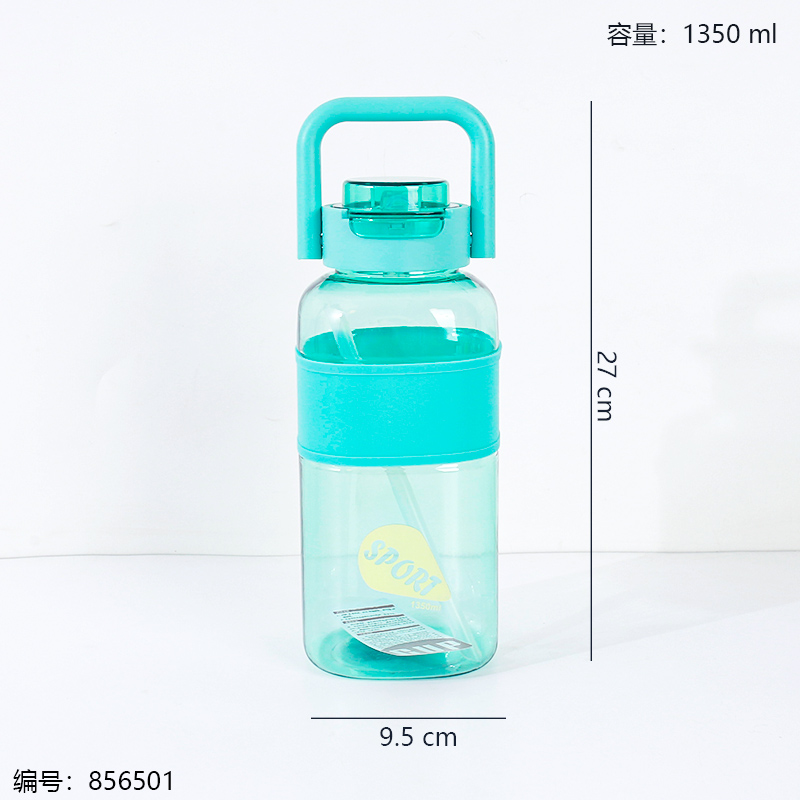 2103 Large Capacity Fashion Cup 1350ml