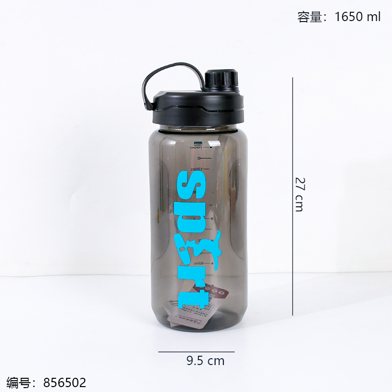 2107 Large Capacity Direct Drink Cup 1650ml