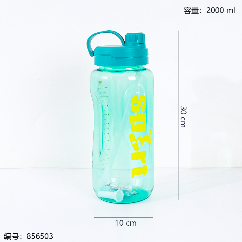 2108 Large Capacity Direct Drink Cup 2000ml
