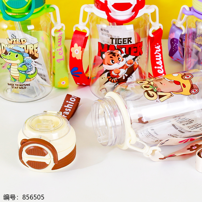 0991 Dual-Drink Kids Cup 650ml