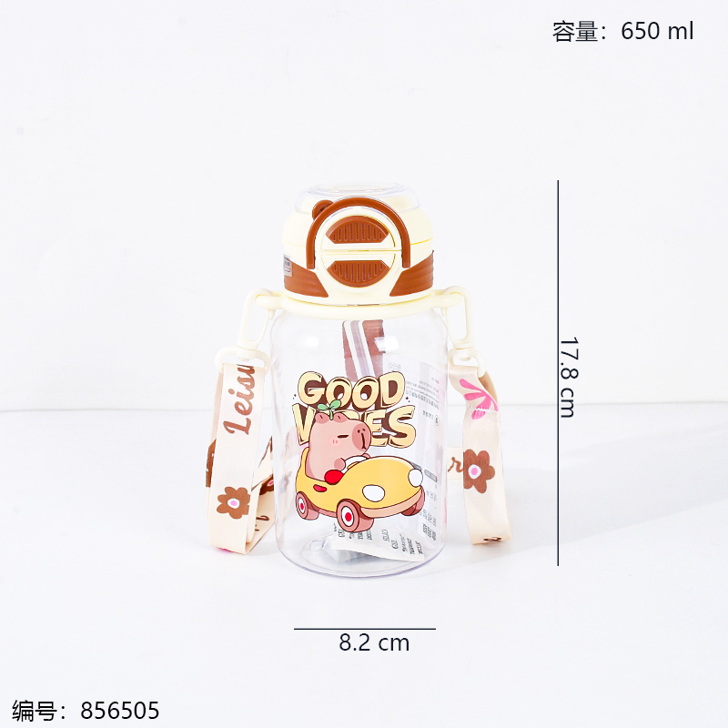 0991 Dual-Drink Kids Cup 650ml