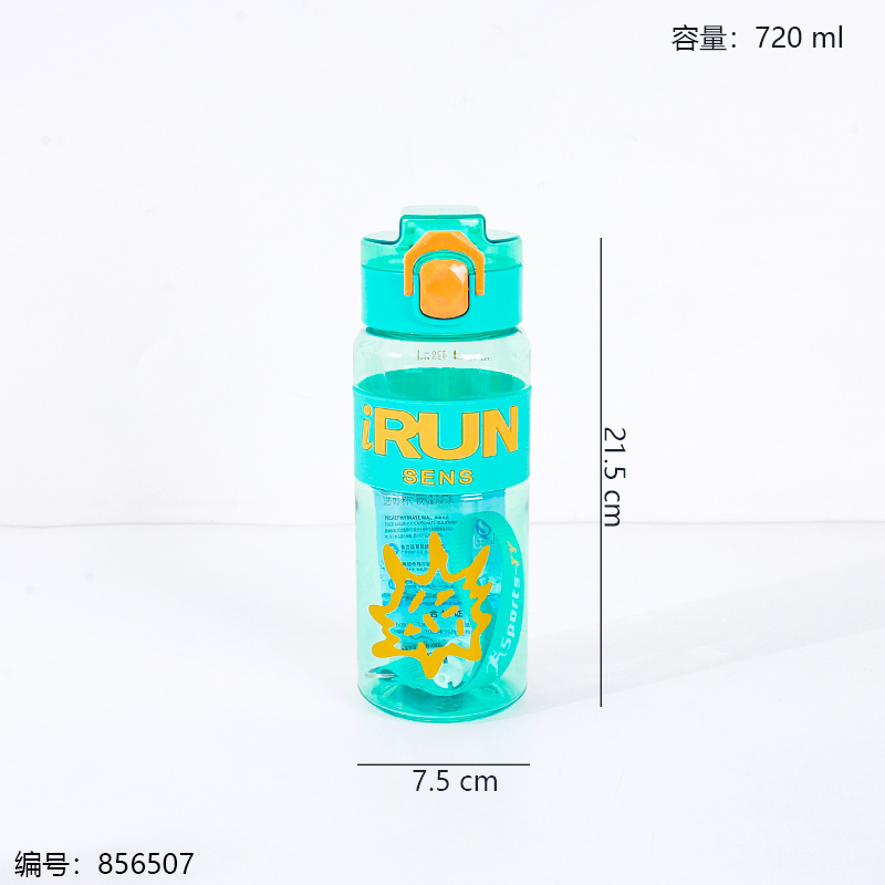 0109 Sports Water Cup 720ml
