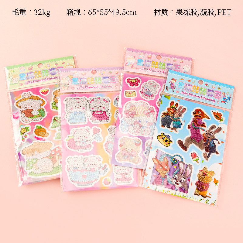 YD188 jelly stick diamond painting