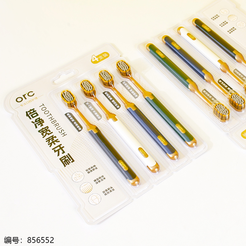 2375 Ultra Soft Toothbrush Set 4pcs