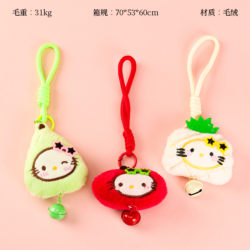 Plush bell fruit kitten pendant (long rope)
