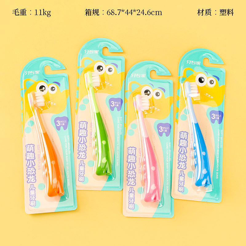 C- 116 dental expert adorable little dinosaur toothbrush