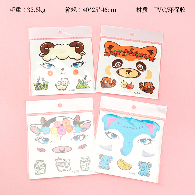 YJ-06 animal tattoo face stickers (2)