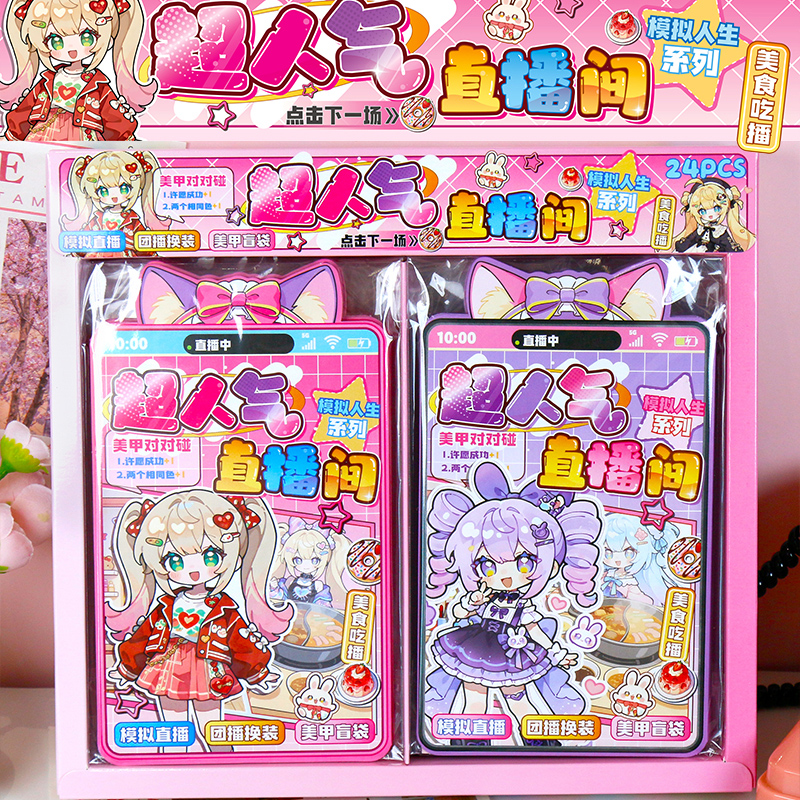 SC1376 super popular studio stickers