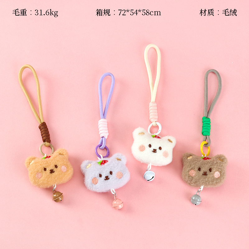 Strawberry Bear Bell Rope Pendant