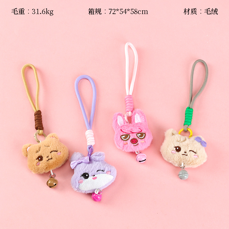 Plush Animal City Rope Pendant