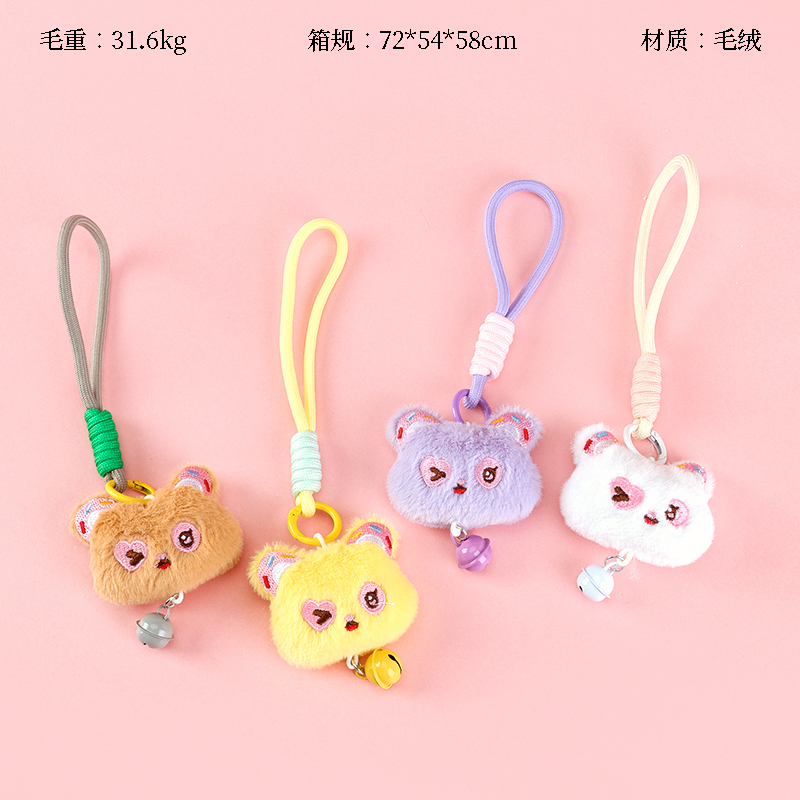 Plush Cookie Cat Rope Pendant