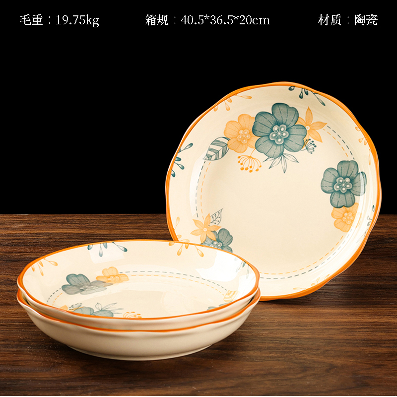 Printed 7-inch lotus mouth plate (beauty of elegant charm)