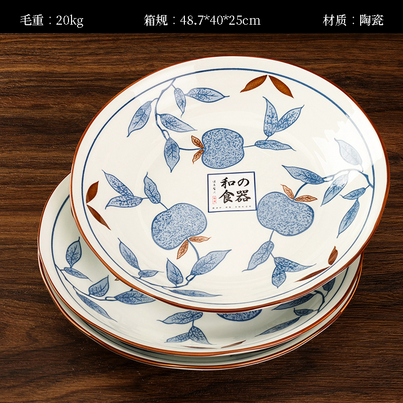 Youzun 8.8-inch Jinse Plate (Xiao Man)