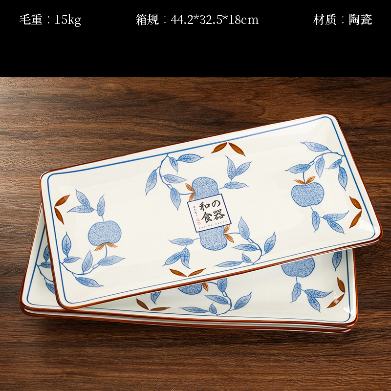 Youzun 12-inch rectangular plate (small full)