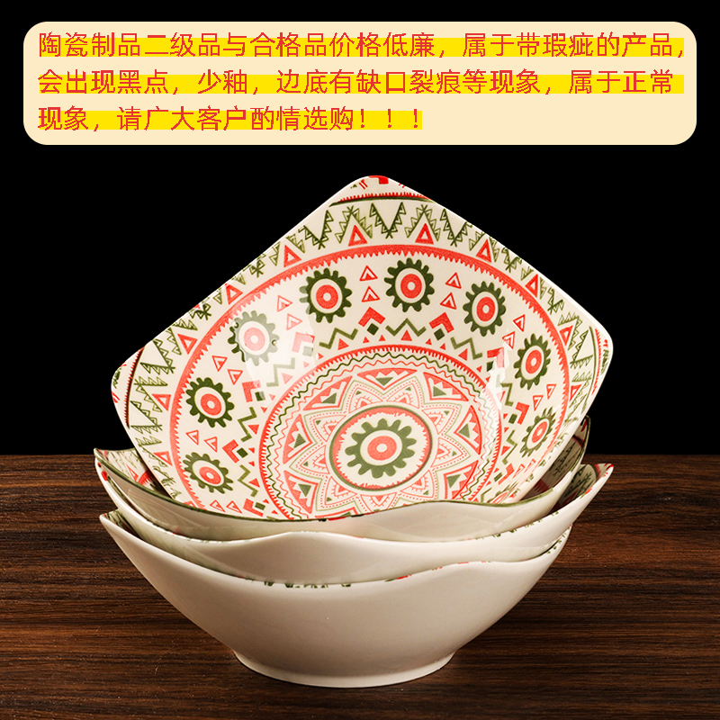 Printing 8 inch square plate (qualified products, random pattern)