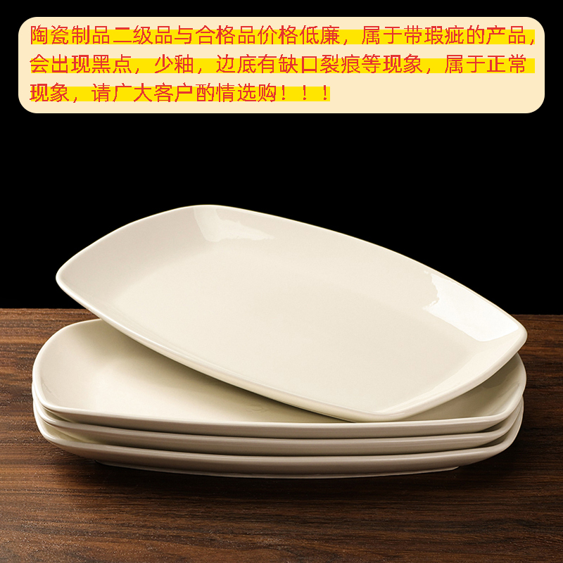 Processing 30cm mixed fish plate (qualified products, random styles)