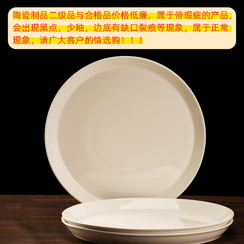 Handling 12-inch Pizza Tray (Qualified)