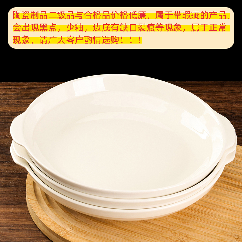 White porcelain 9 inch abalone plate (qualified)