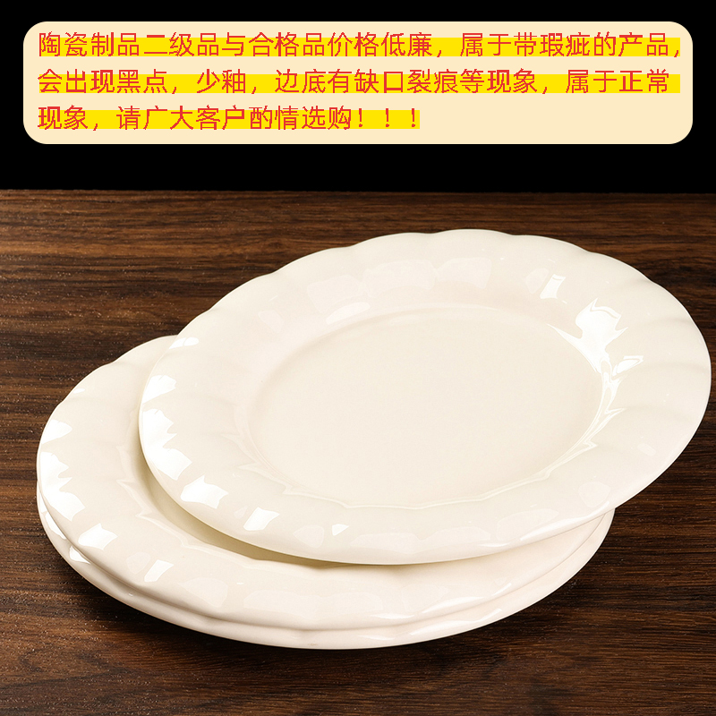 White porcelain 9 inch rose plate (qualified)