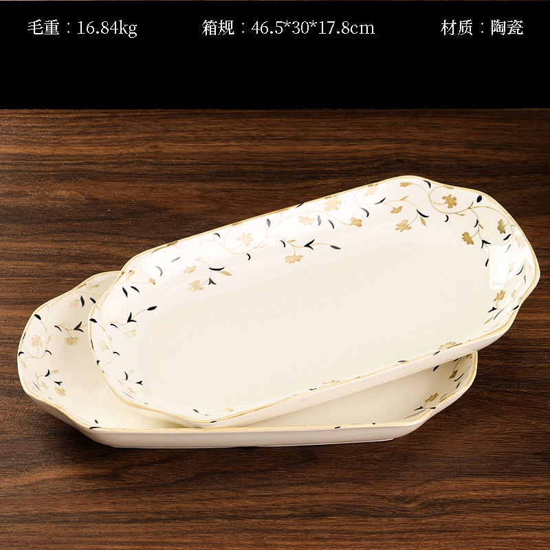 Authentic 27cm printed fish plate (random pattern)