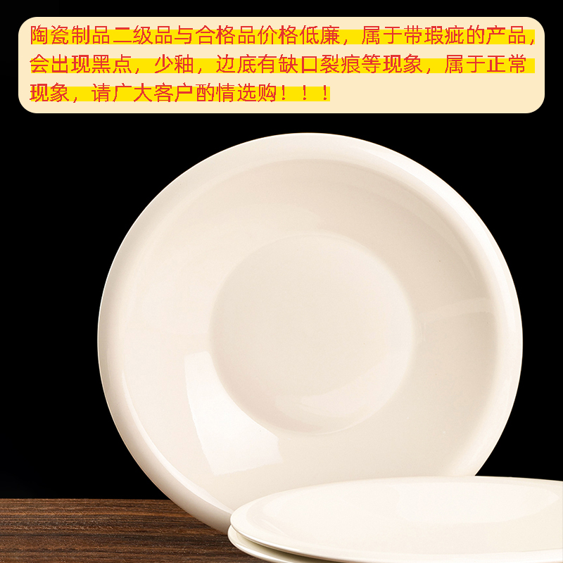 White Porcelain 12-inch Zhengde Plate (Qualified)