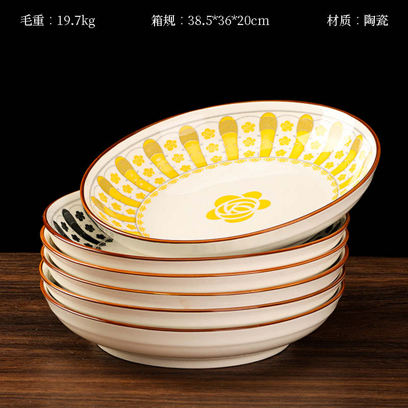 National wind 7 inch rice plate (flower random)